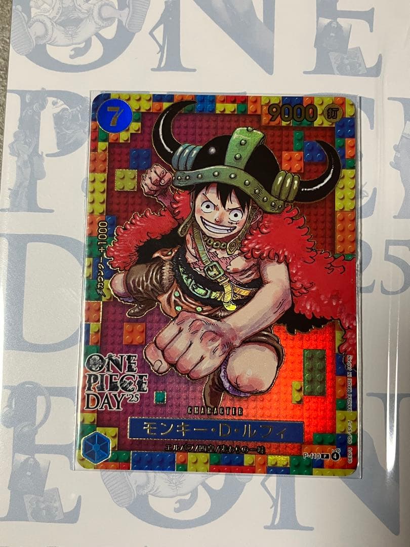 ワンピースデイ 2025 プレミアムカードコレクション 未開封品
