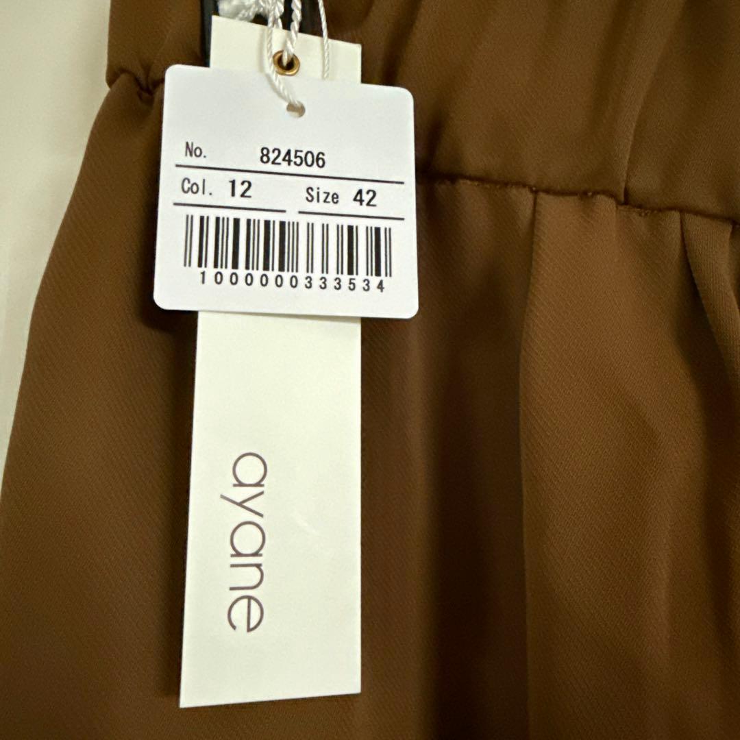 【ちょん様】ayane カーゴパンツ 別注42 新品未使用