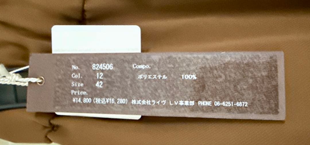 【ちょん様】ayane カーゴパンツ 別注42 新品未使用