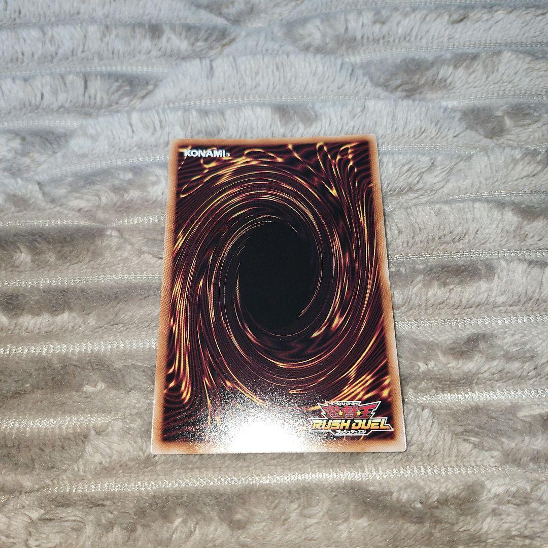 ラッシュデュエル PMレノアール オーバーラッシュレア イラスト違いver