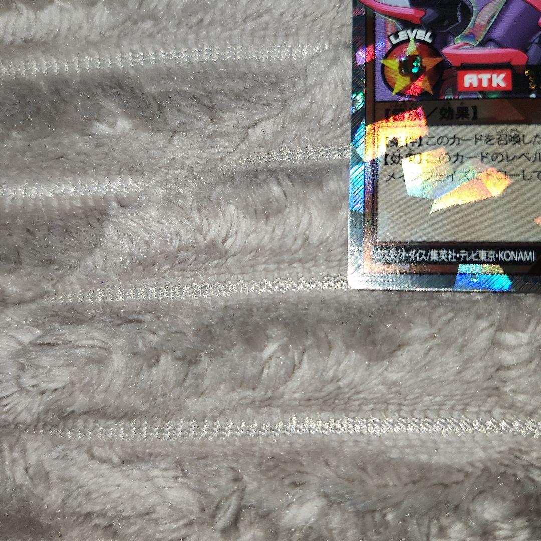 ラッシュデュエル PMレノアール オーバーラッシュレア イラスト違いver