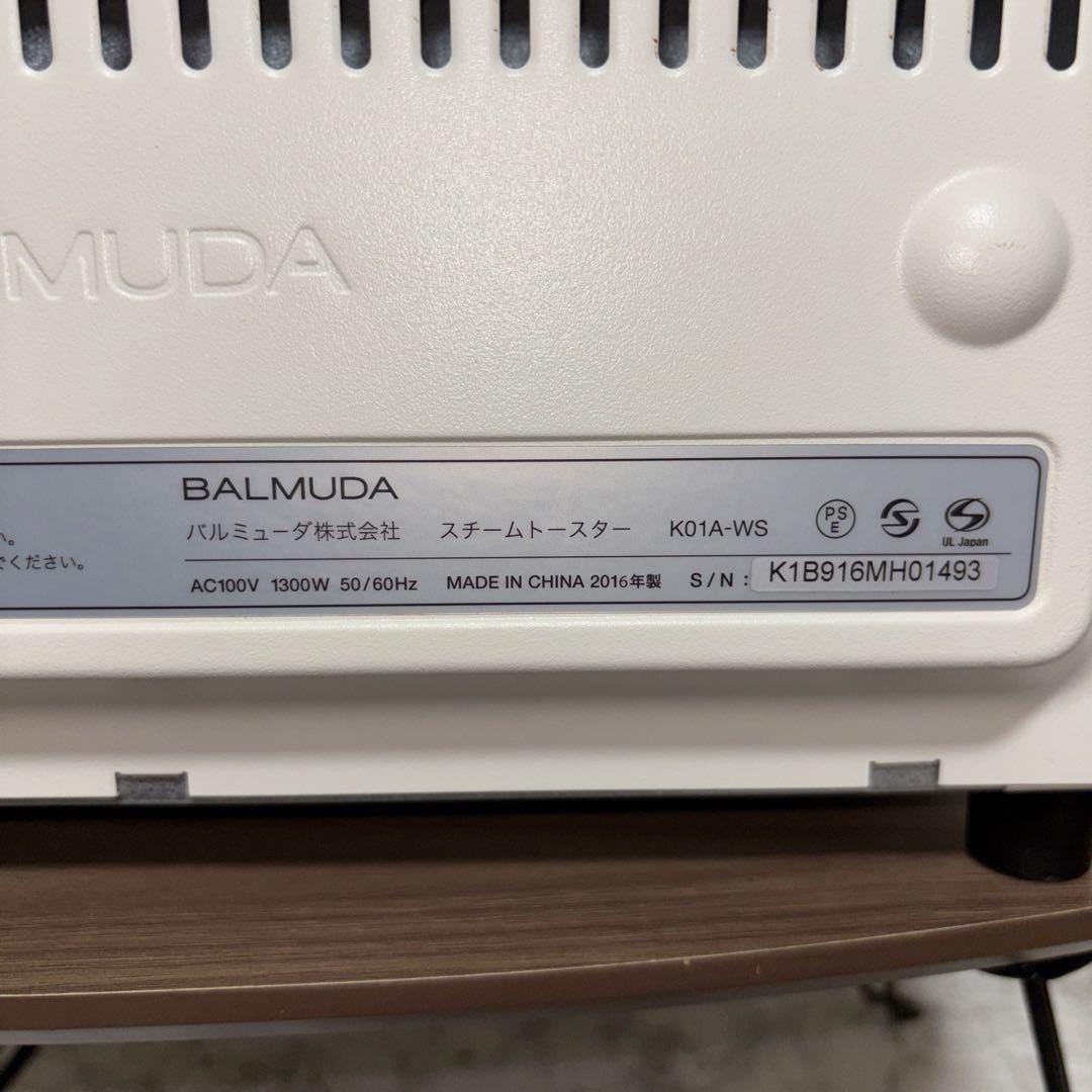 【2016年製】バルミューダ　スチームトースター　K01A-WS