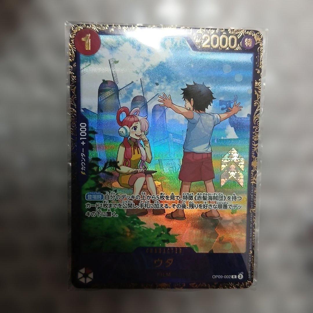 ワンピースカードゲーム　ウタ　フラッグシップ　ボニー　フラッグシップ　未開封