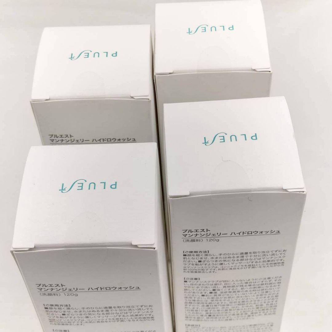 1248 【新品】 プルエスト　マンナンジェリーハイドロウォッシュ120g