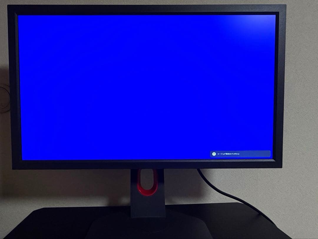 BenQ ZOWIE XL2411K 24インチ