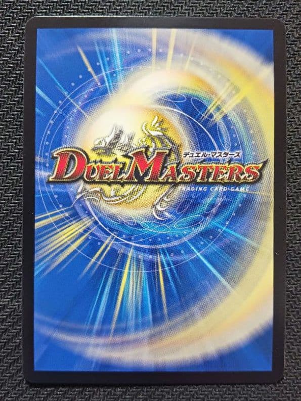 デュエマ DECKY THE HALL ホリデーカード