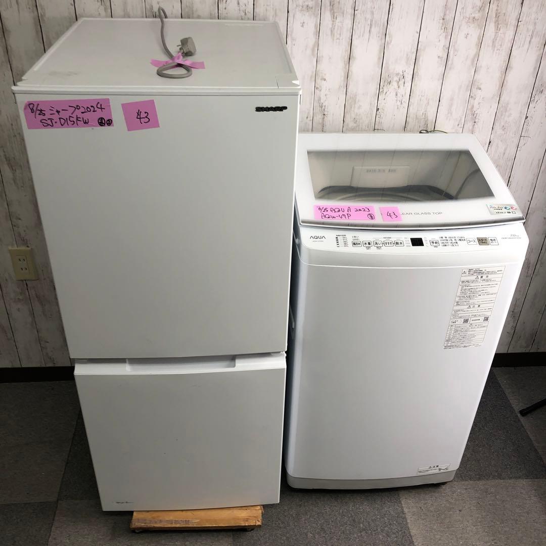 【まとめ売り】新生活応援セット　一人暮らし 家電2点セット 家電セット 　K