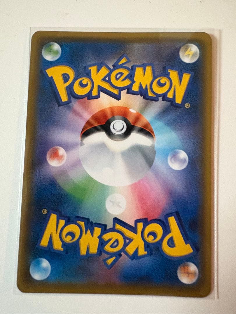 イースターのピカチュウ PROMO SM-Pプロモカード 055/SM-P