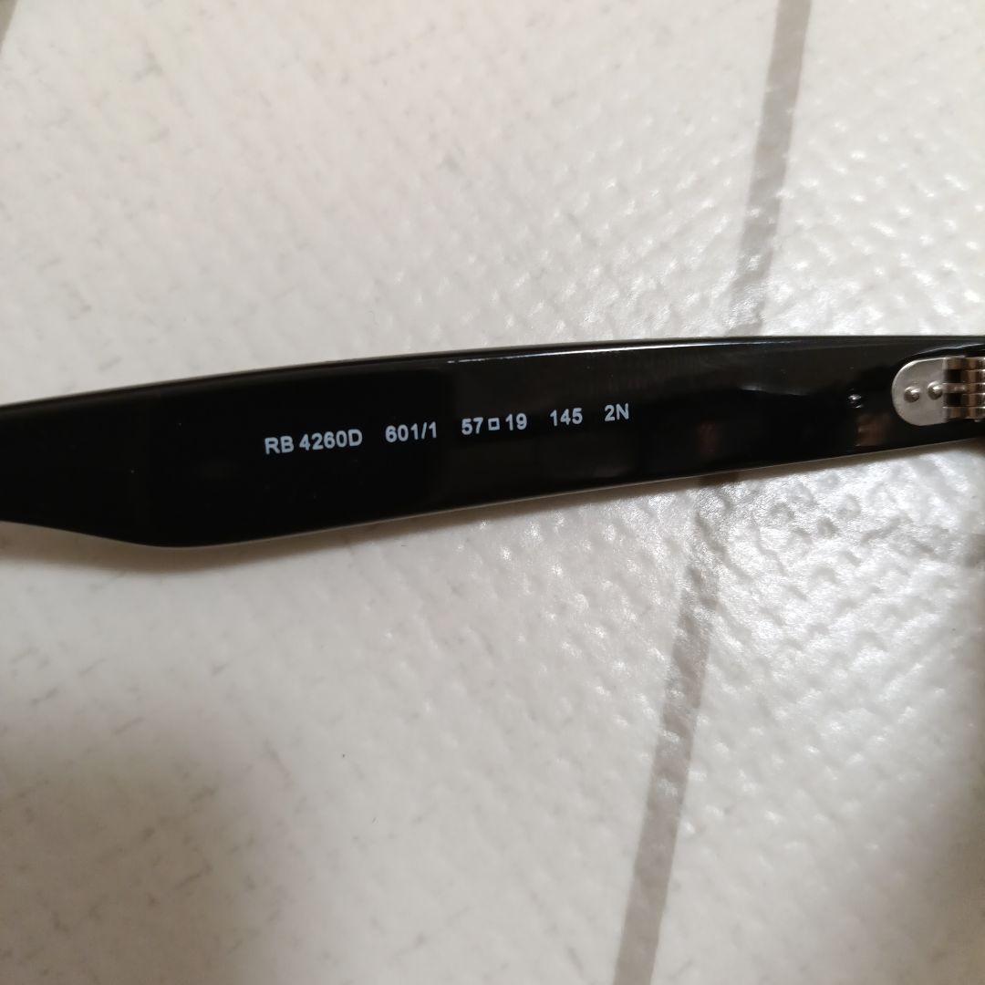 Ray-Ban RB4260D ブラック サングラス
