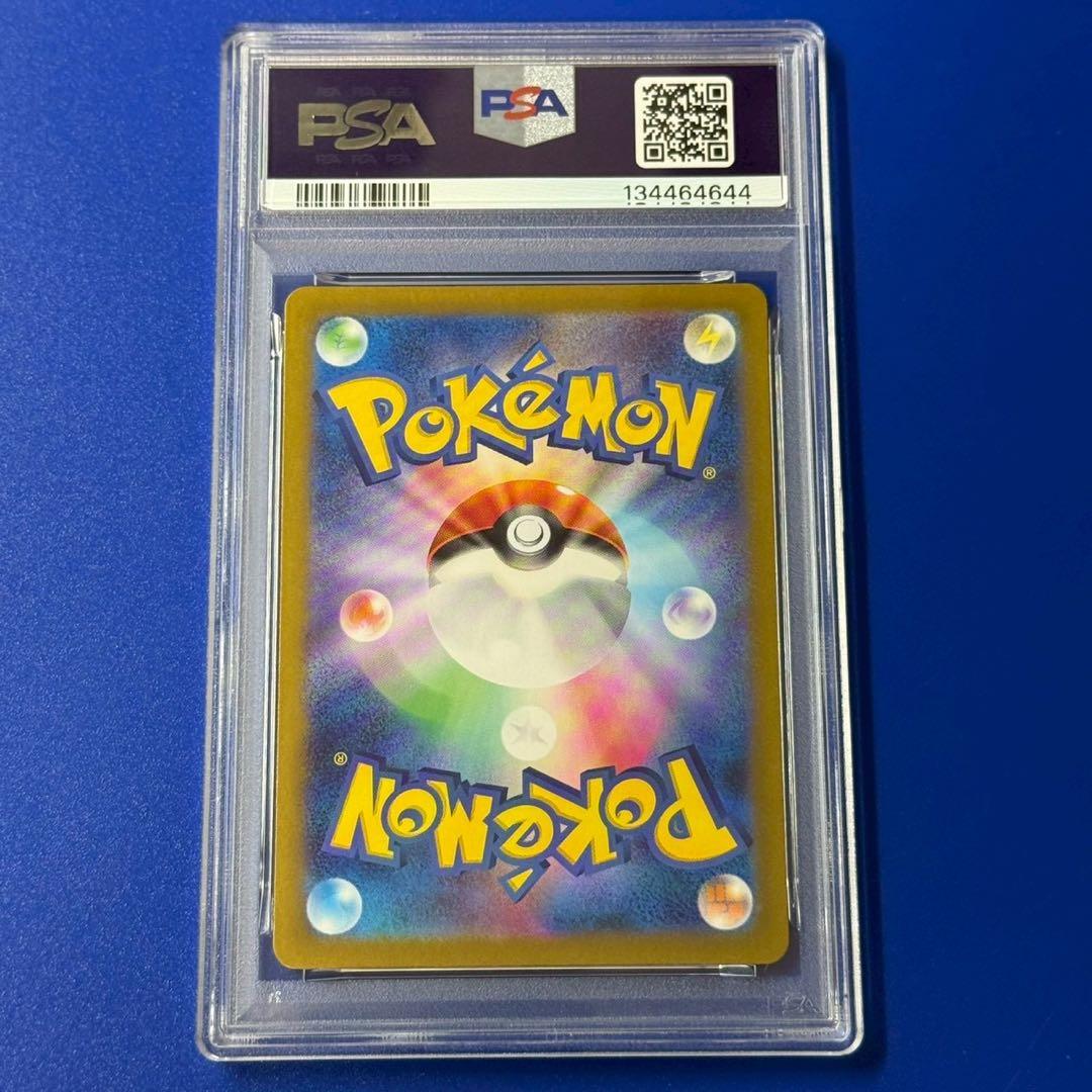 psa10 ウガツホムラex sar