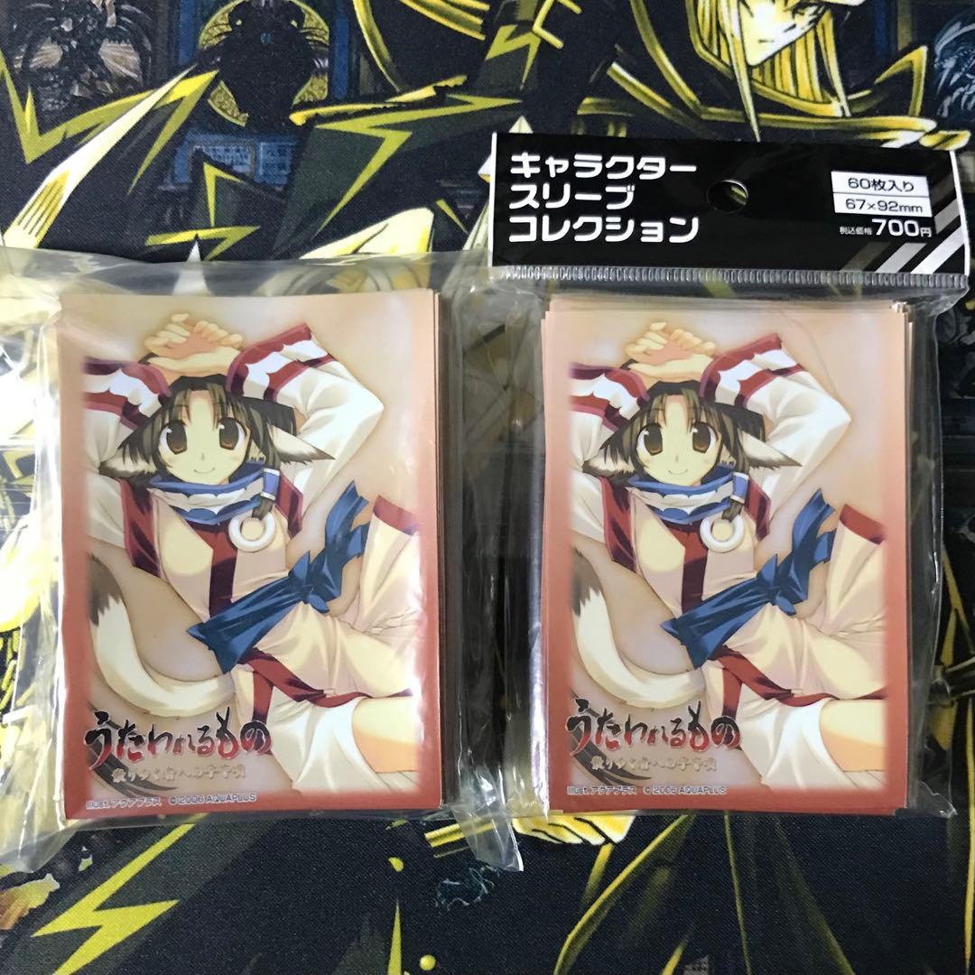 うたわれるもの エルルゥ 120枚　スリーブ　プロテクター