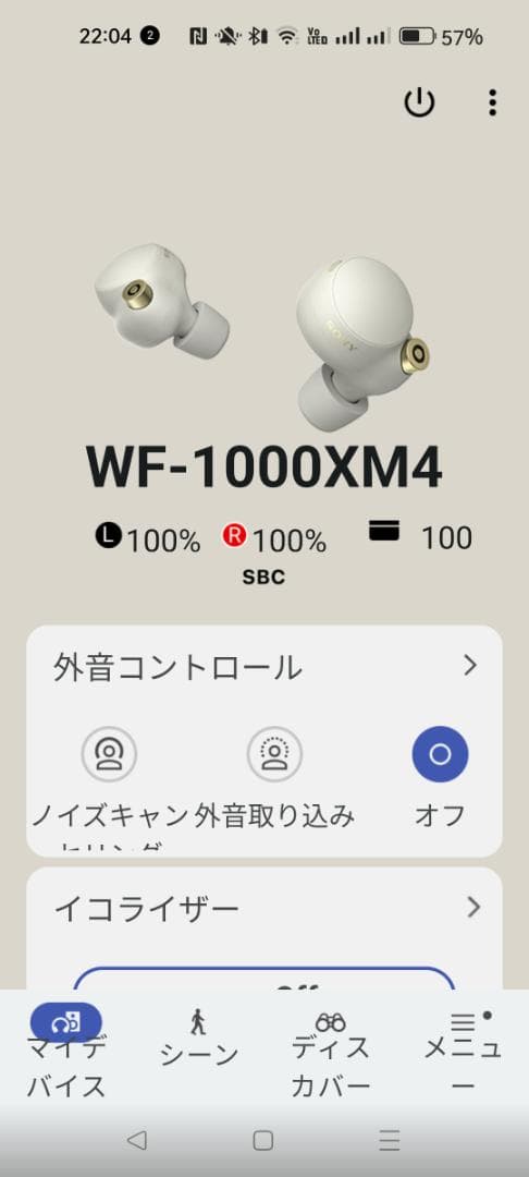 SONY WF-1000XM4 ワイヤレスイヤフォン新規の電池すべて取り換え