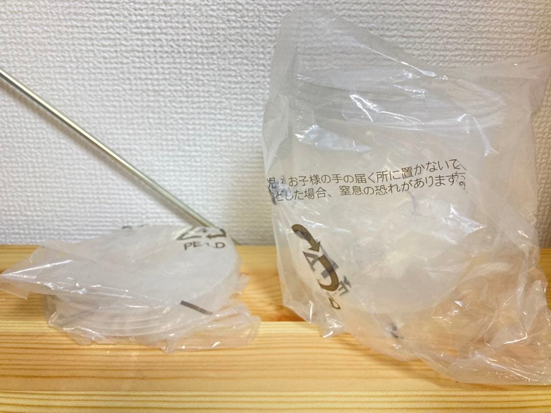 ☆美品 SIROCA おうちベーカリー シロカ SB-1D151ホームベーカリー