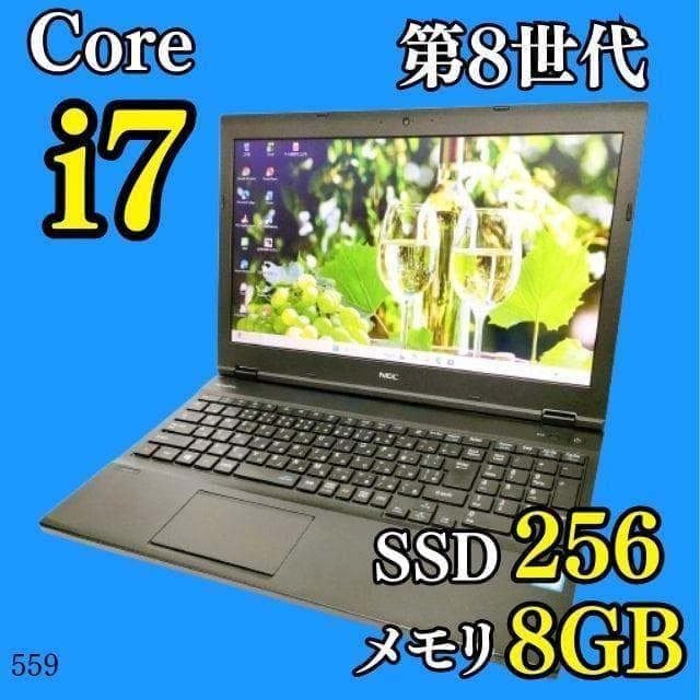 第8世代i7✨️Windows11/SSD/オフィス/NECノートパソコン/仕事