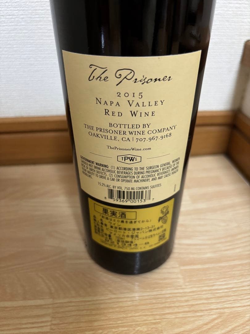 The Prisoner プリズナー 2015 ナパ・ヴァレー　1本