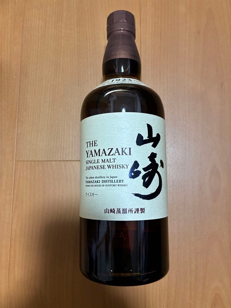 サントリー 山崎蒸溜所限定ウイスキー 700ml 1本 オマケ付き