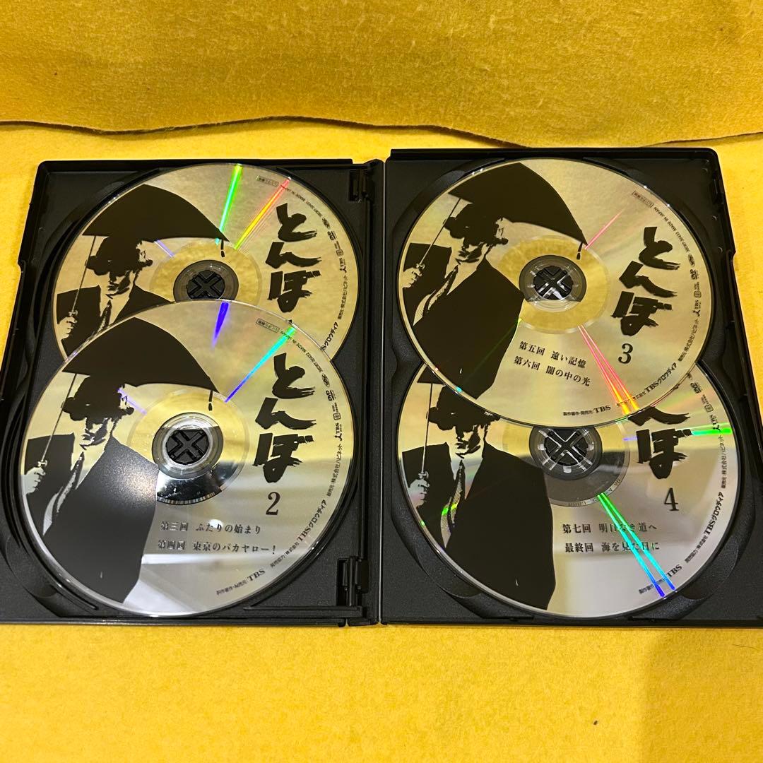 【新品ケース収納】 とんぼ DVD 全4巻 全巻セット 長渕剛