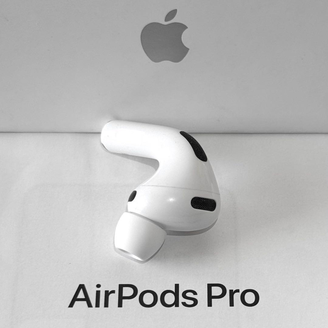 【純正品】Apple AirPods Pro 第3世代 右耳のみ