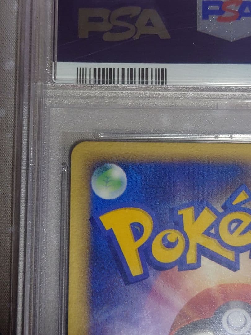 シャワーズ holo 金の空銀の海　psa10