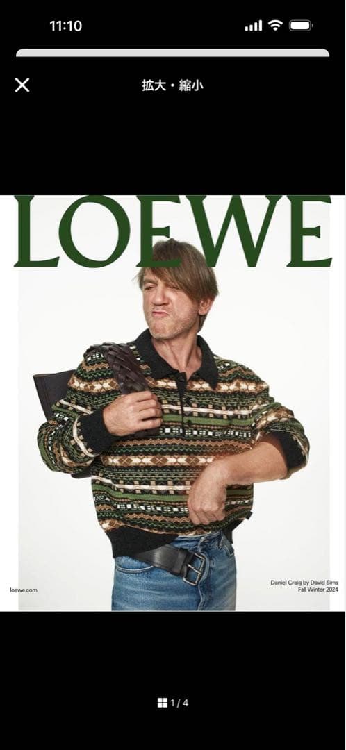 LOEWE ロエベ 総柄ニットポロ セーター M FW2024