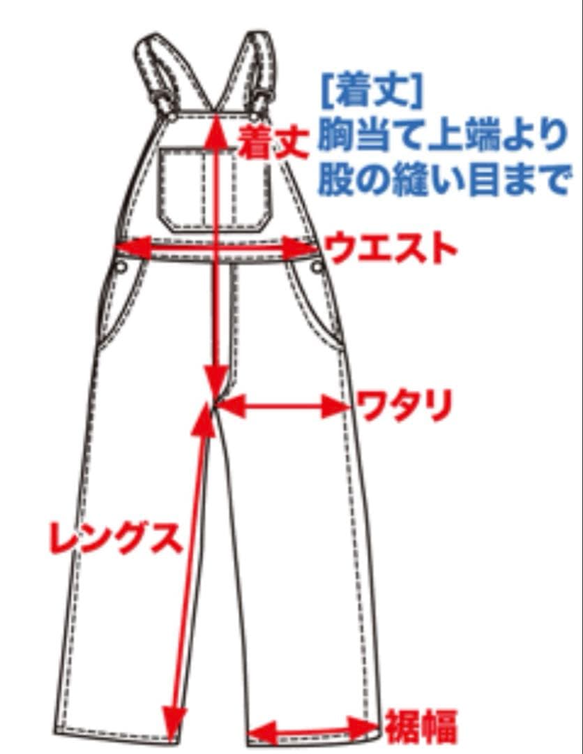 【レア】Dickies ディッキーズ オーバーオール リフレクター