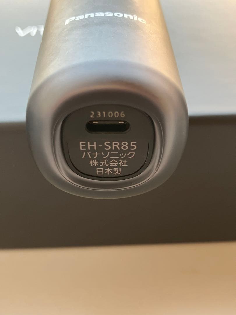 バイタリフトRF EH-SR85-KパナソニックPanasonicVITALIF