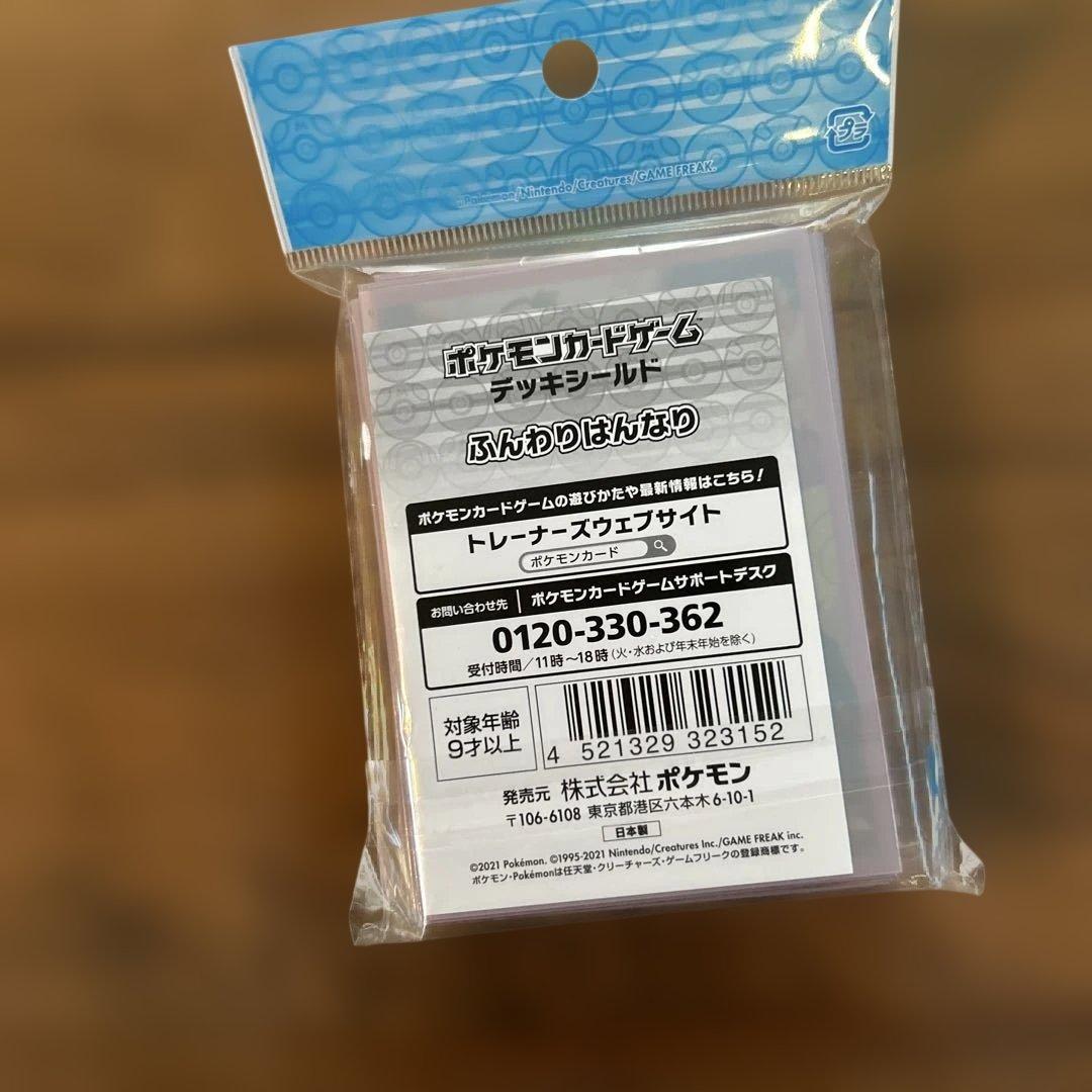 ポケモン　デッキシールド　デッキケース
