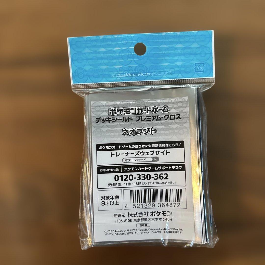 ポケモン　デッキシールド　デッキケース