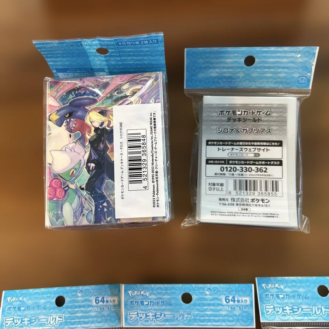 ポケモン　デッキシールド　デッキケース