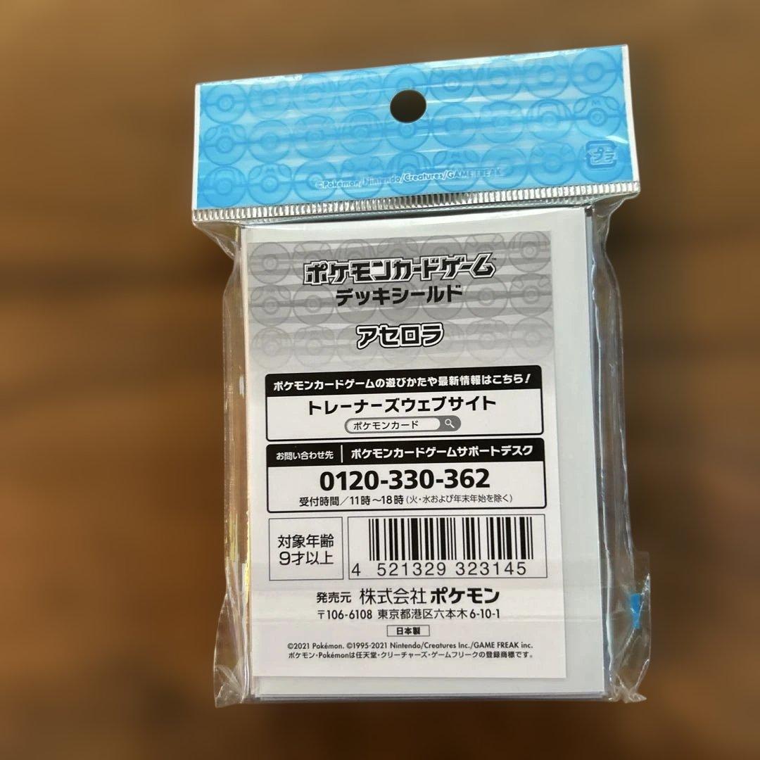 ポケモン　デッキシールド　デッキケース