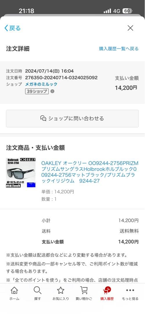 OAKLEY オークリー サングラス Holbrook ホルブルック