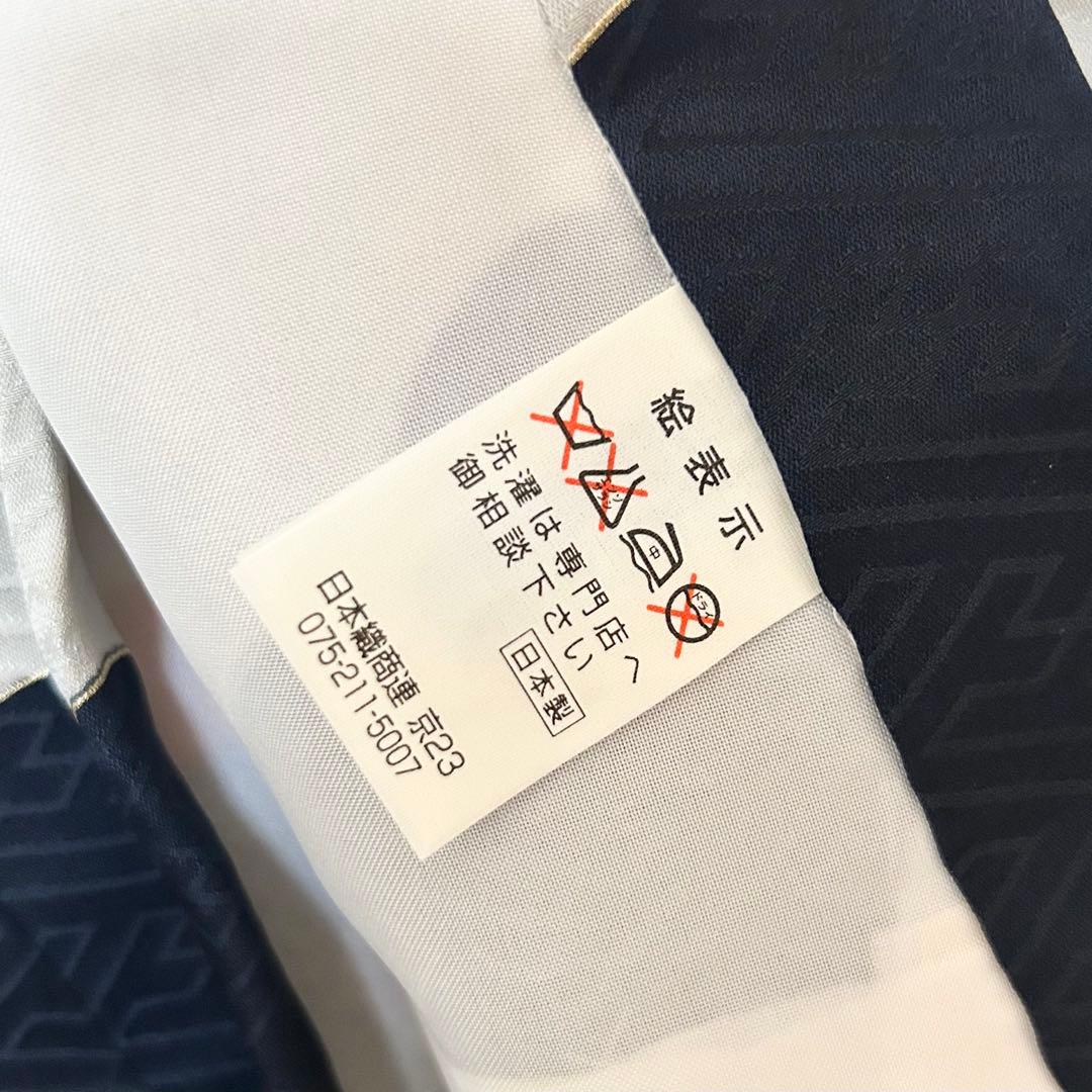 着物　お宮参り　産着　祝着　紺　鷹　吉祥柄　五つ紋　男の子　襦袢付き