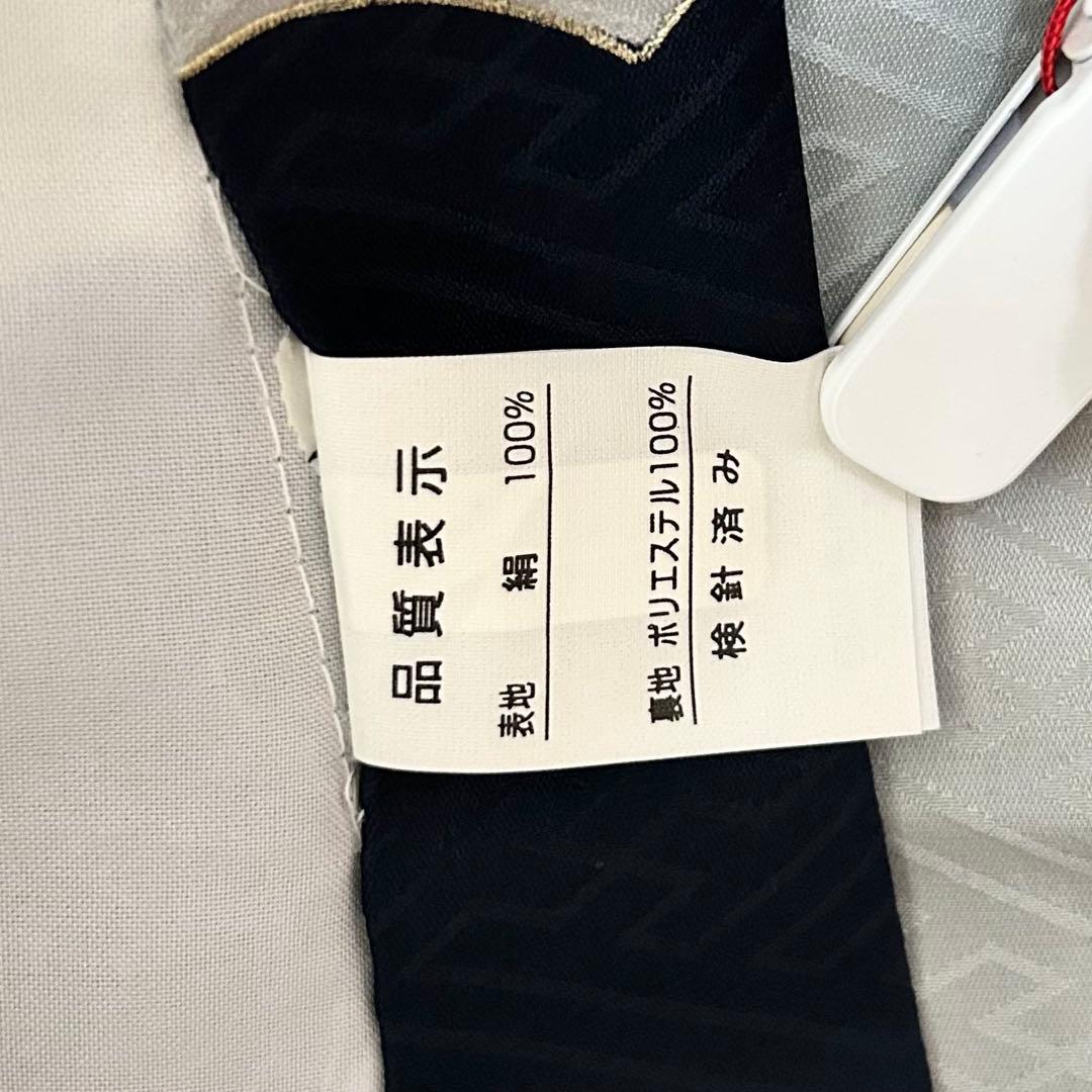 着物　お宮参り　産着　祝着　紺　鷹　吉祥柄　五つ紋　男の子　襦袢付き