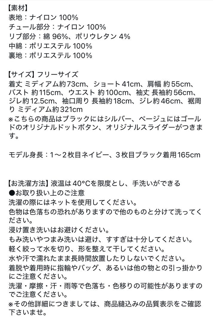 ロージーモンスター4ウェイエムエーワン