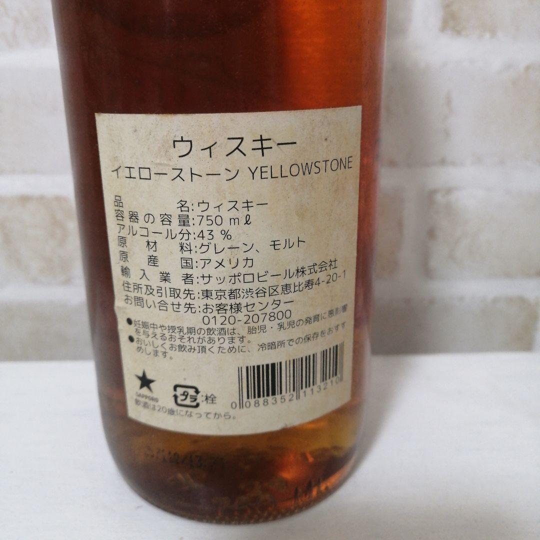 未開封　YELLOWSTONE　イエローストーン　ウイスキー