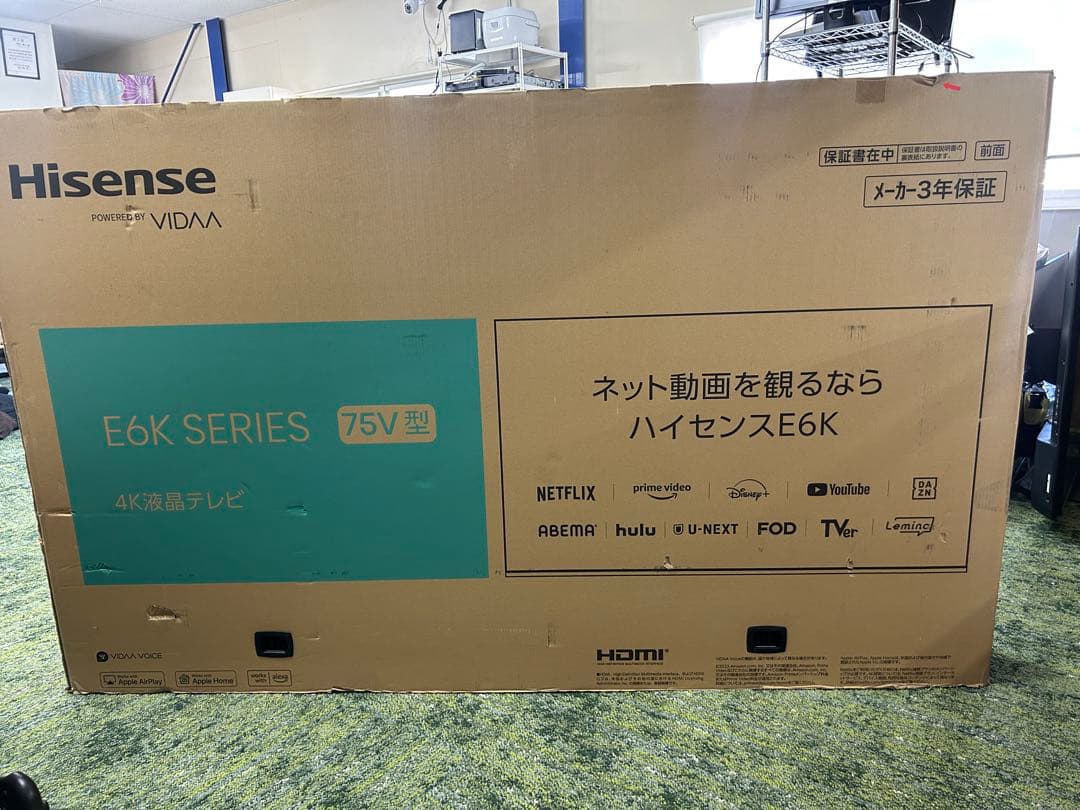 新品未使用2024 Hisense E6Kシリーズ 75V型 4K液晶テレビ