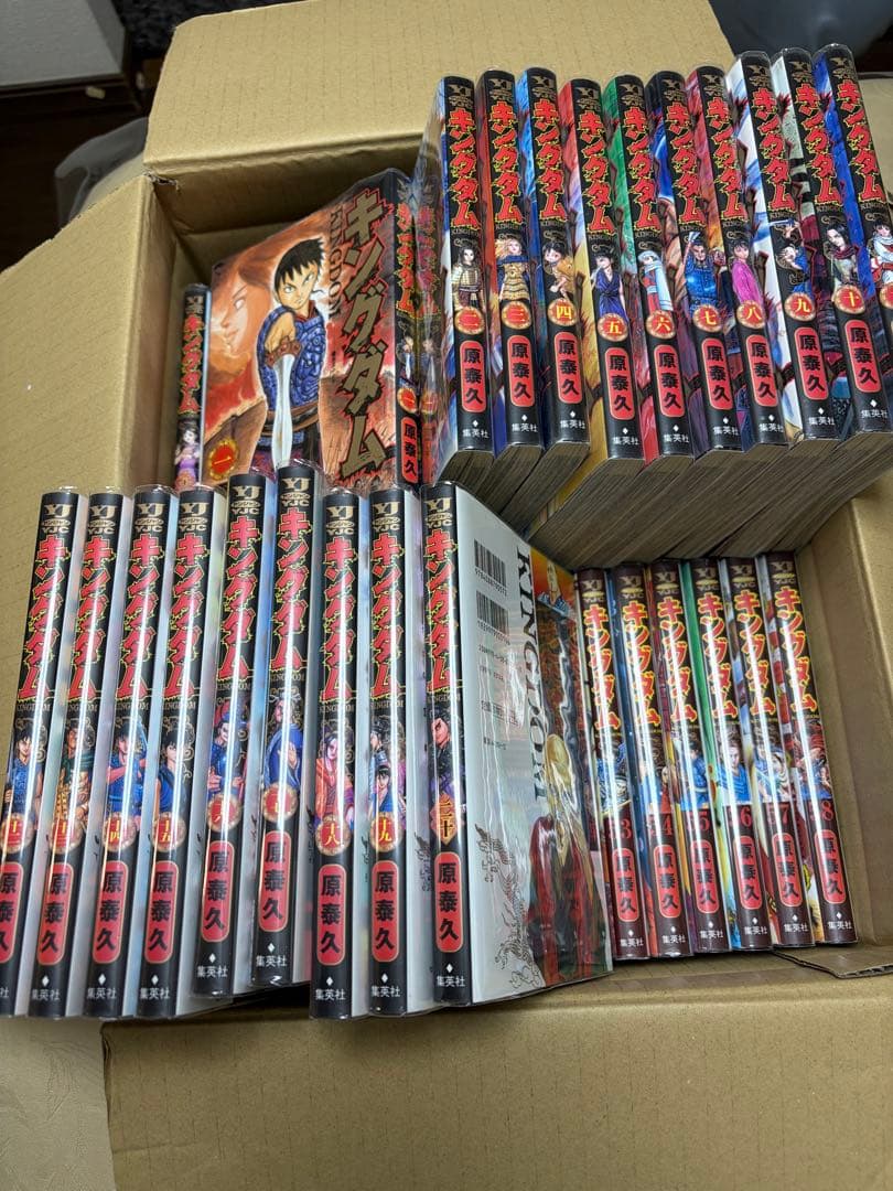 【美品・透明カバー付】キングダム 1〜58巻セット