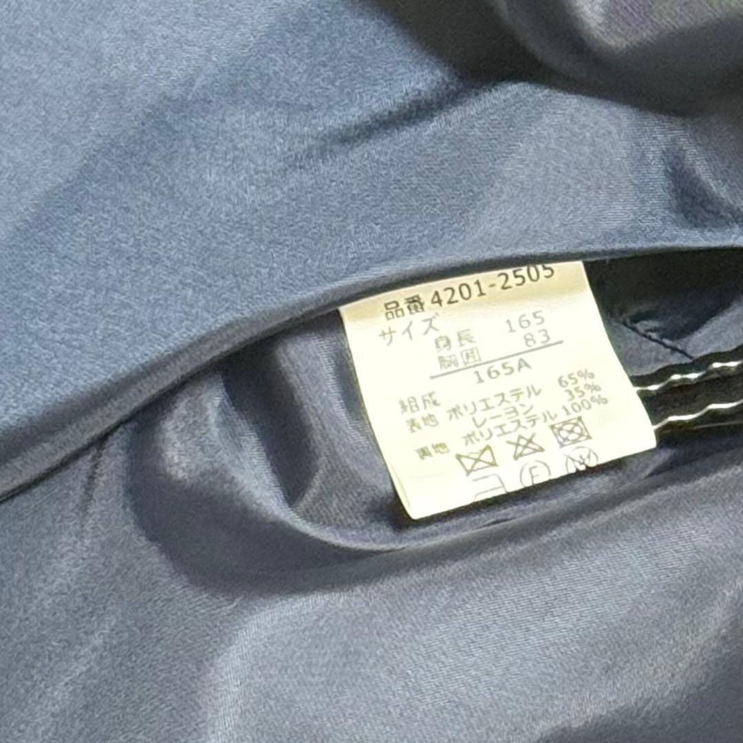 【ELLE EN NOIR】165cm学生服 ブレザーとスカートセット