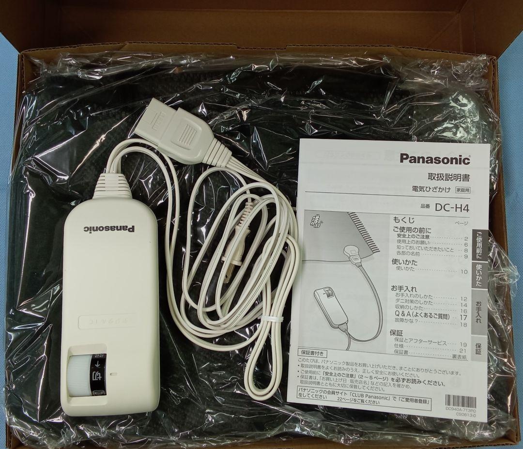Panasonic DC-H4-H 電気ひざ掛け ダークグレー