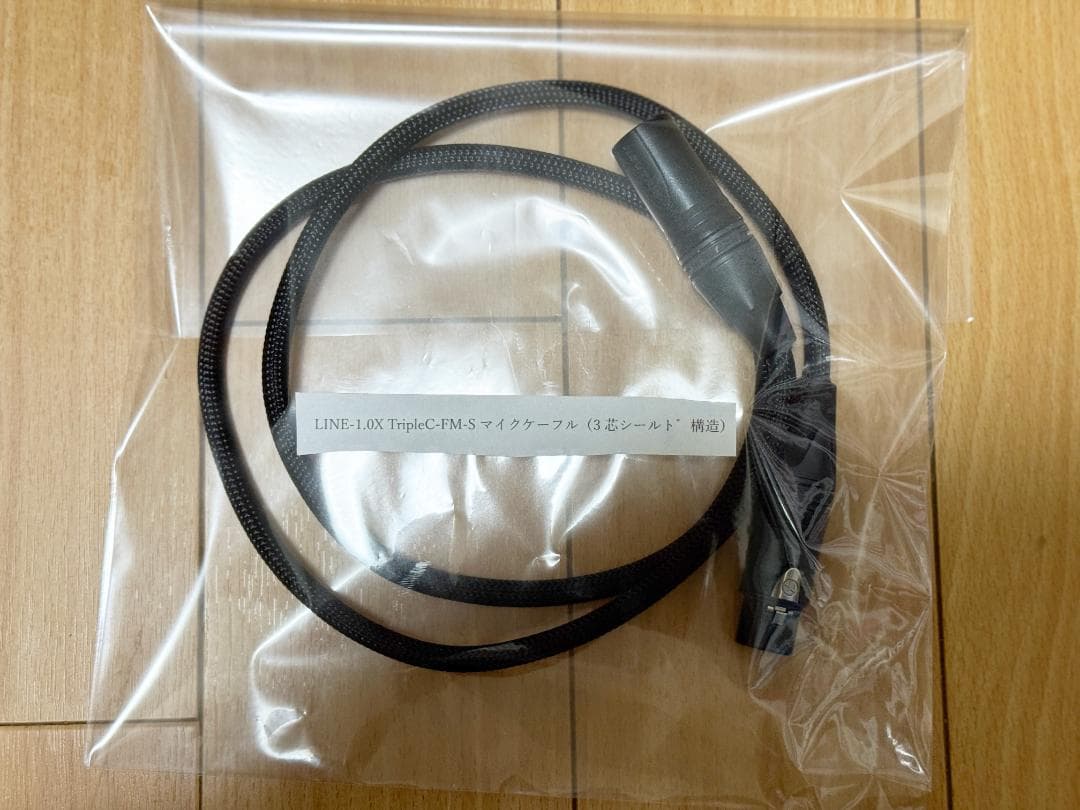 Acoustic Revive 高級マイクケーブル 1.5m TripleC