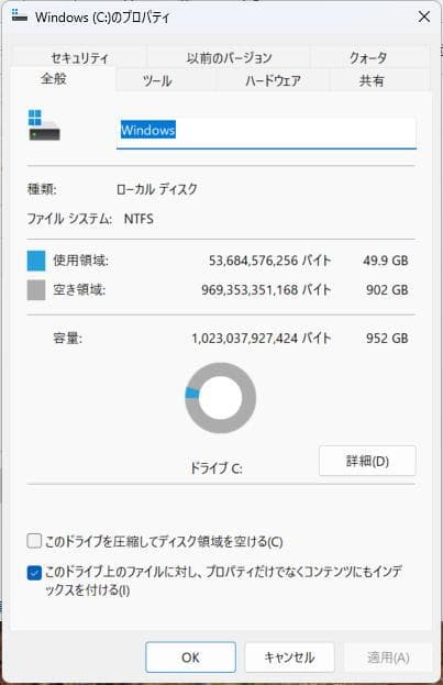 ミニPC AOOSTAR GEM10 Ryzen7 7840HS 32GB/1TB