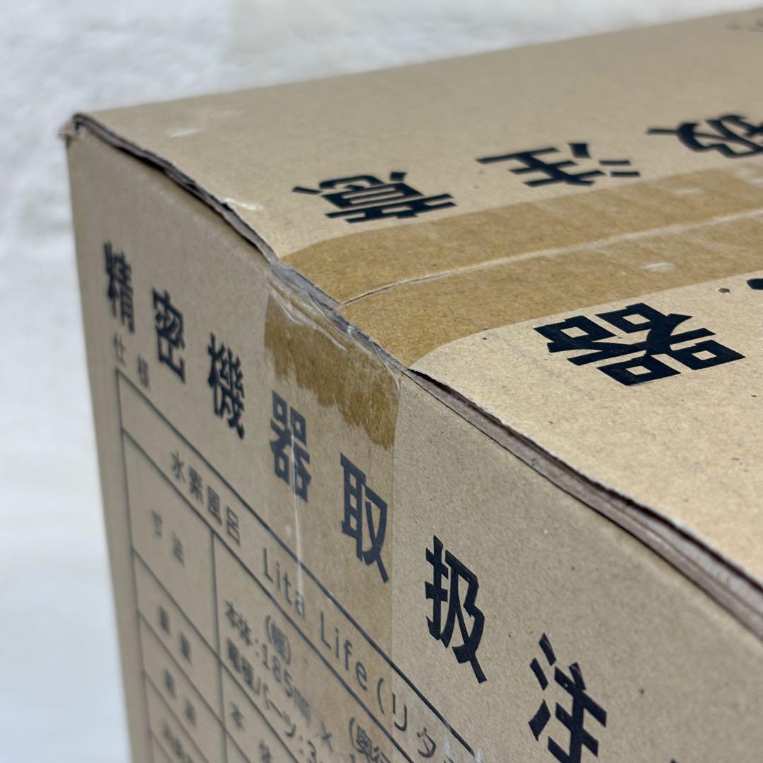 【新品未使用未開封】Lita Life 水素風呂 リタライフ 美容