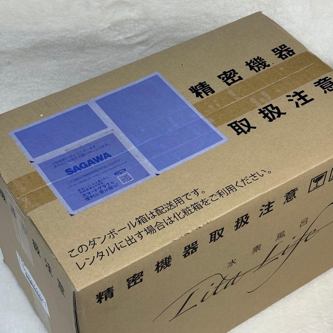 【新品未使用未開封】Lita Life 水素風呂 リタライフ 美容