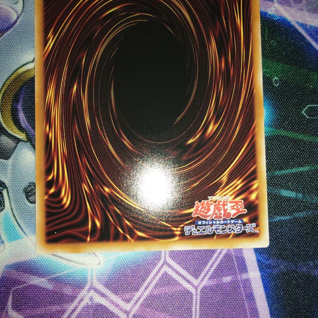 エクソシスター・カルマエル　プリズマティックシークレットレア