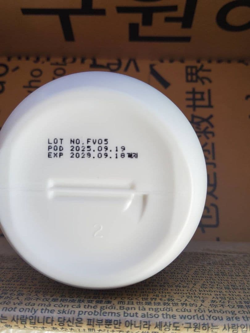 【正規リニューアル品】ゲルスターター★トナー高保湿★