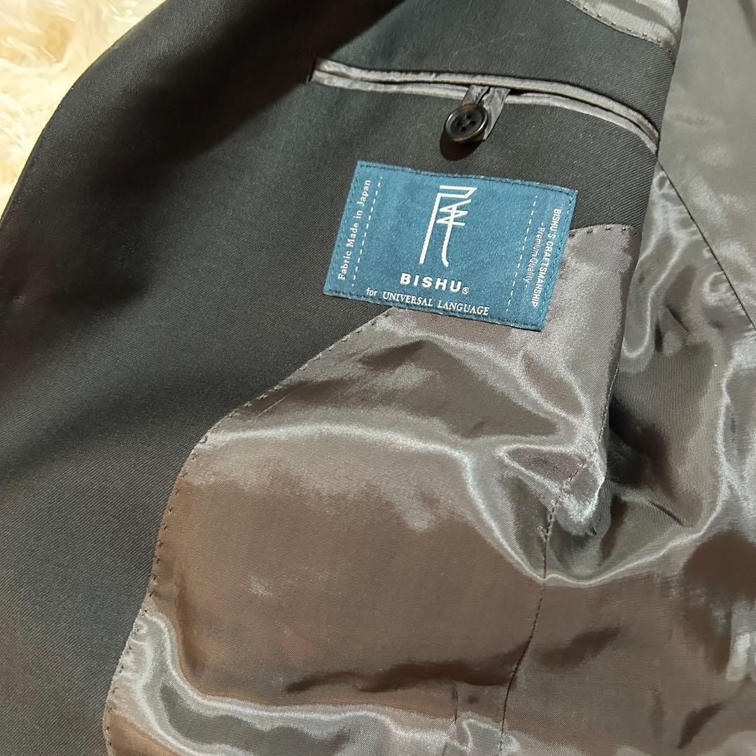現行美品　ユニバーサルランゲージ　BISHU スーツ　セットアップ　3ピース