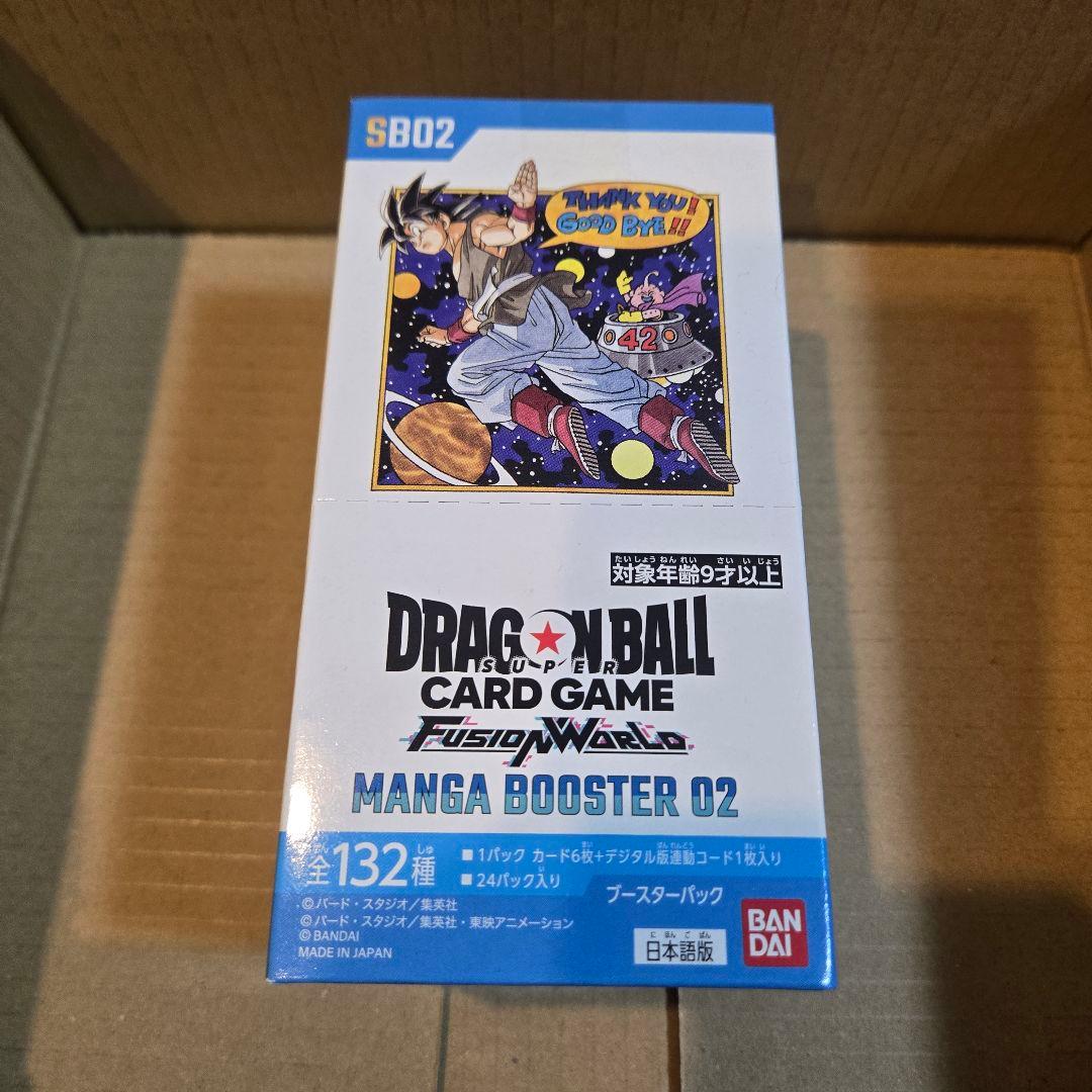 【新品未開封】ドラゴンボール カードゲーム MANGA BOOSTER 02