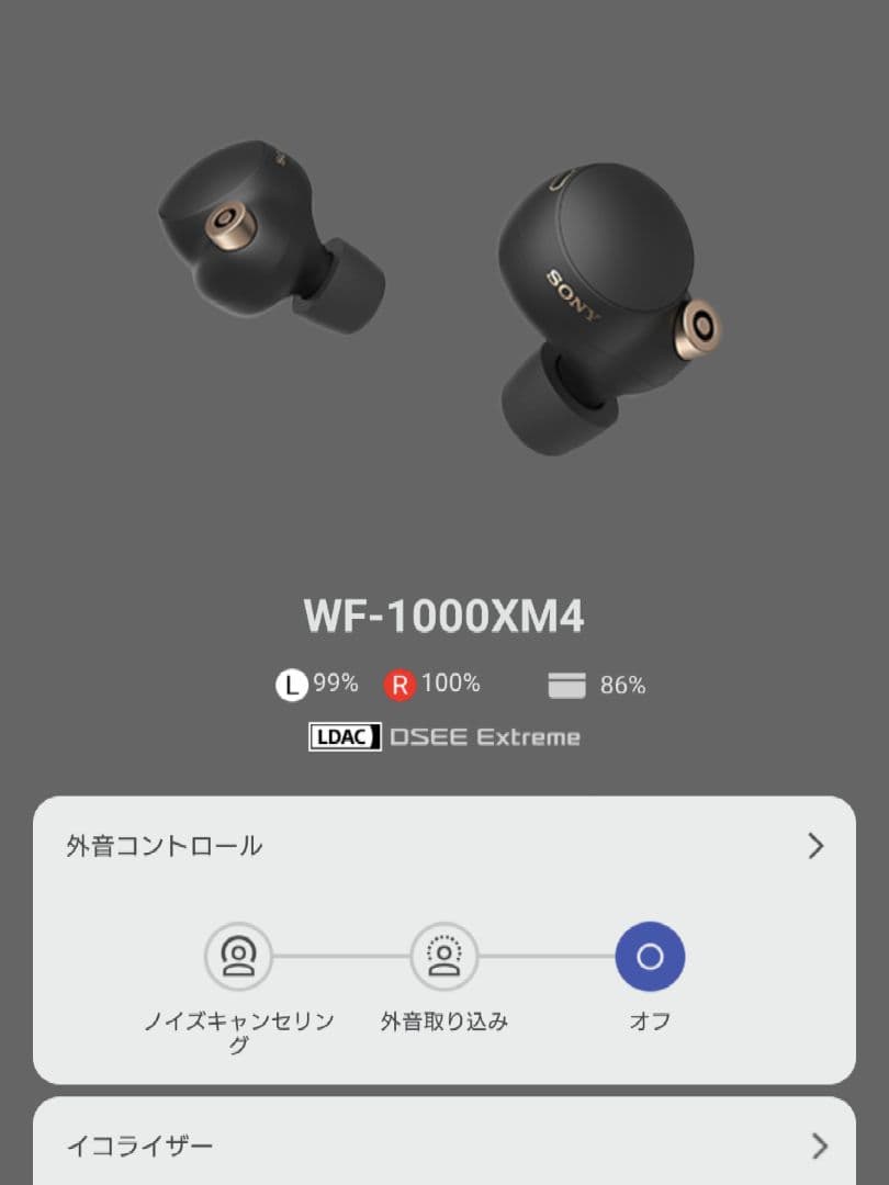 SONY WF-1000XM4 　　動作確認済み