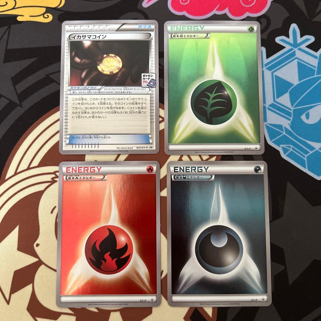 XY-P 第2弾 ジムプロモ　コンプ