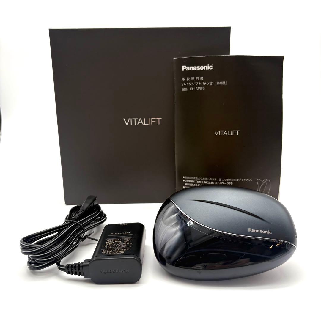 数回使用！Panasonic EH-SP85-K 美顔器 バイタリフト かっさ